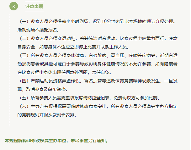 微信图片_202205171617465.png