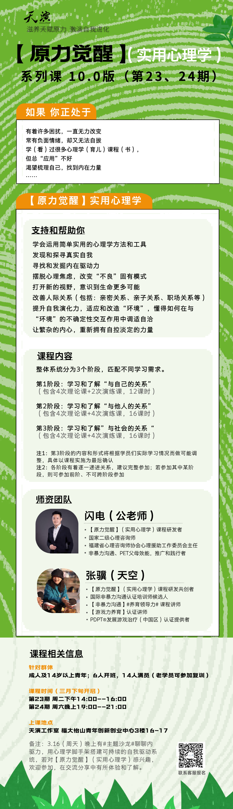 微信图片_20250325134746(1).png
