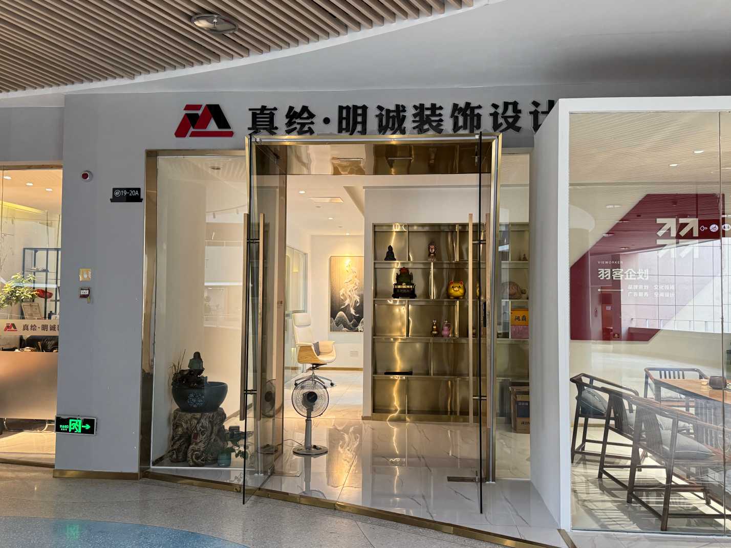 微信图片_20250902171756_49_104.jpg