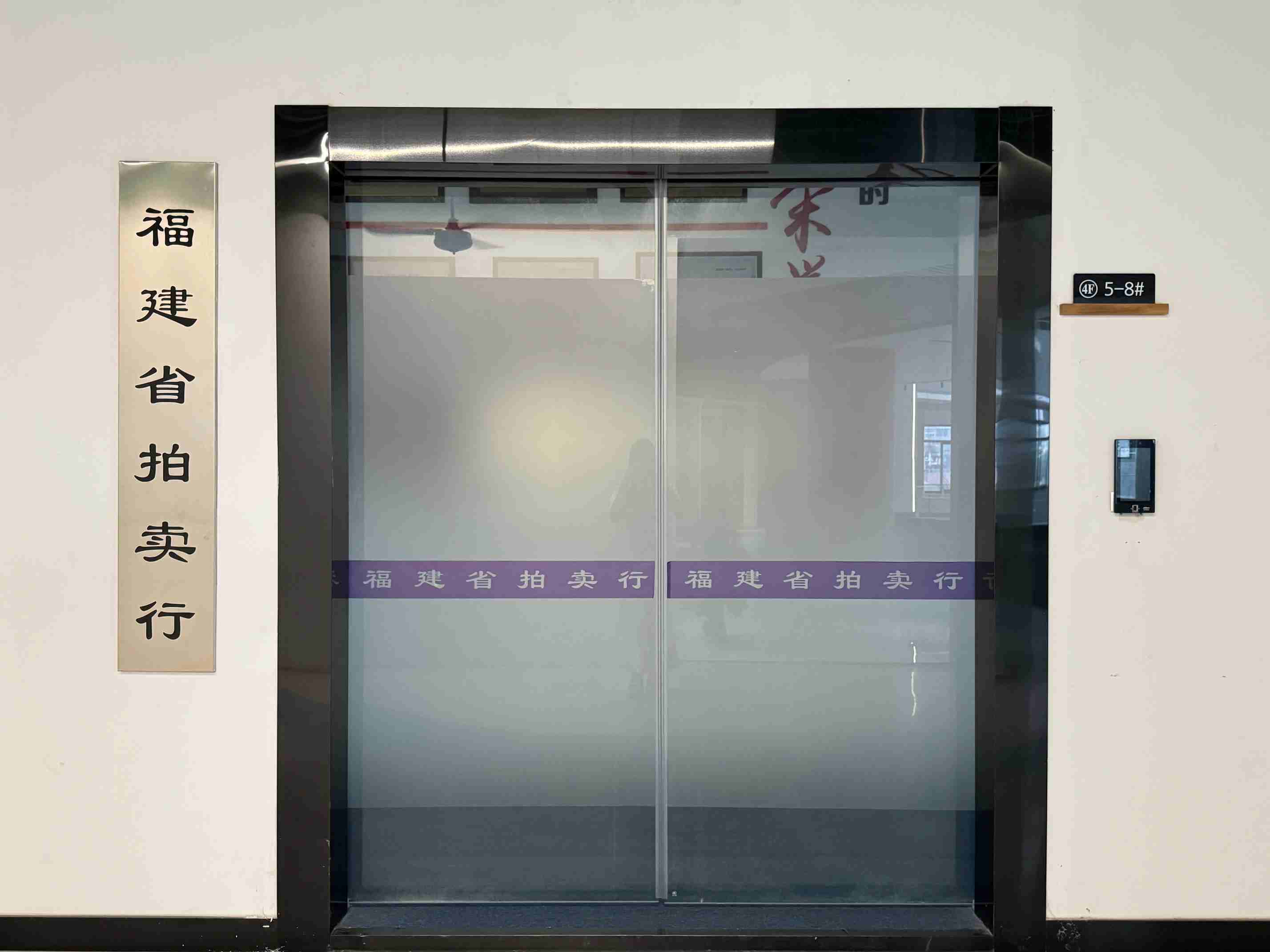 微信图片_20250902171758_50_104.jpg