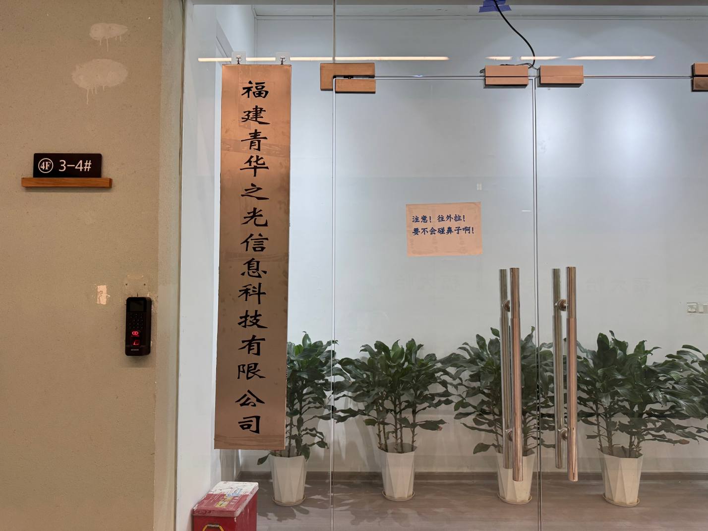 微信图片_20250902171801_51_104.jpg