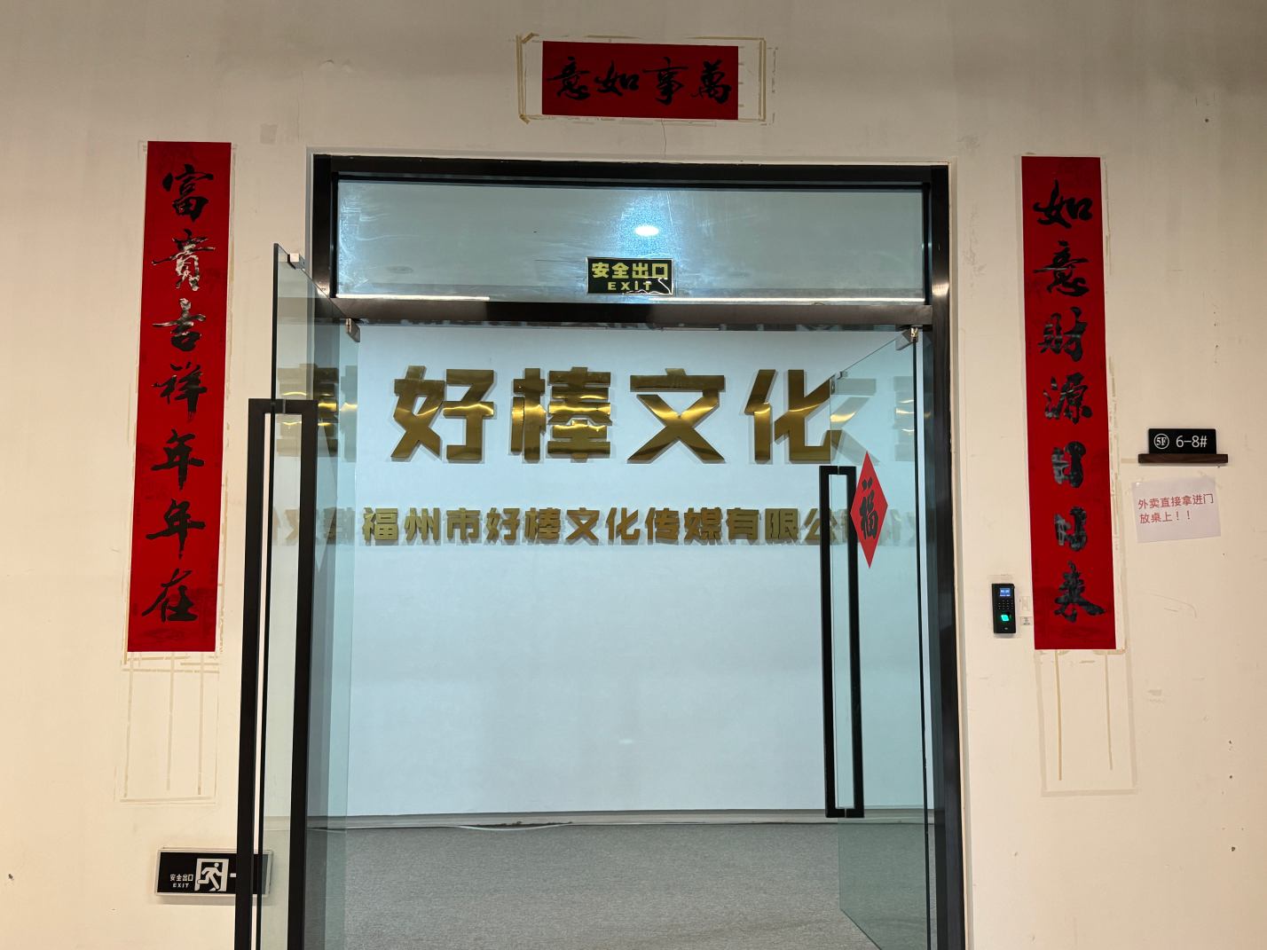 微信图片_20250902171804_53_104.jpg