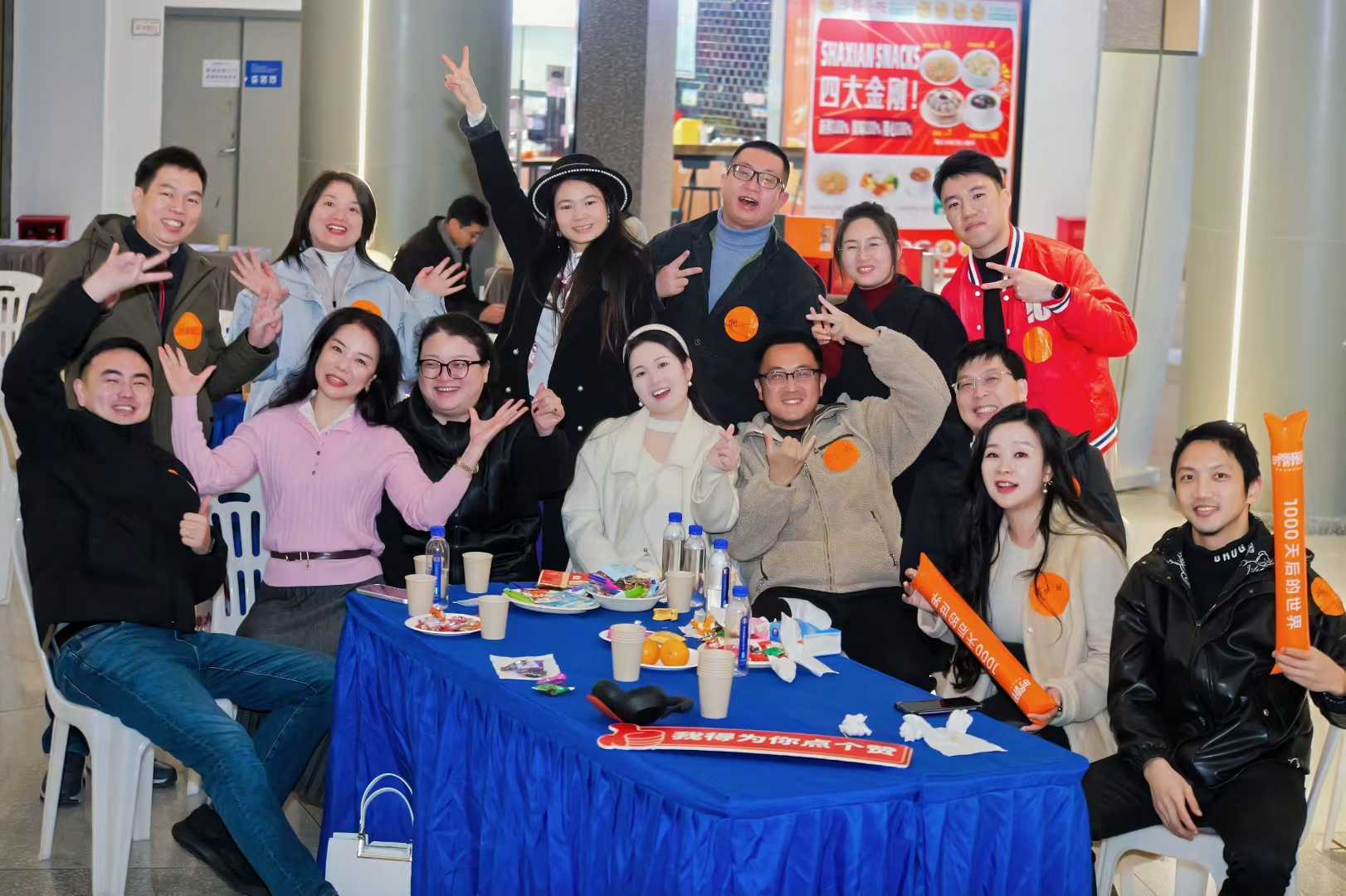 微信图片_2026-01-04_161551_613.jpg